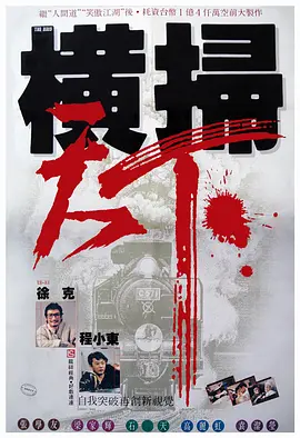 久久97久久97精品免视看