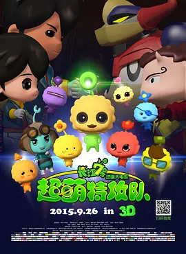 激情深爱五月