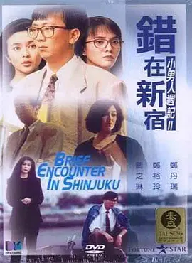 精品推荐国产麻豆剧传媒