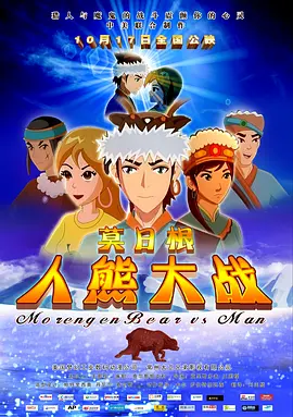 青年影视