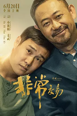 字幕高清在线