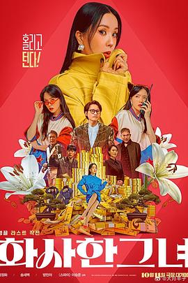 亚洲国产欧美一区二区三区丁香婷