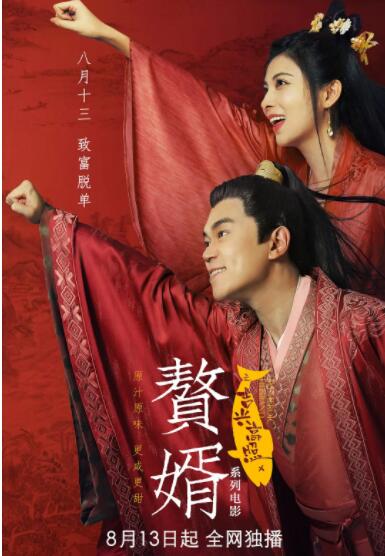 婷婷六月丁