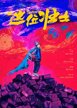 波多野结衣在线一区二区