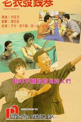 国产绿帽