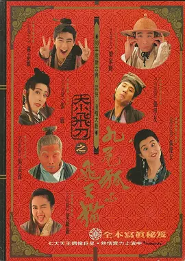 她的身上在发情