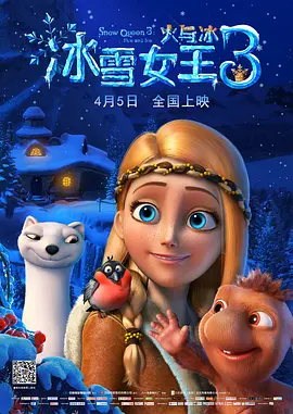 国产免费午夜高清