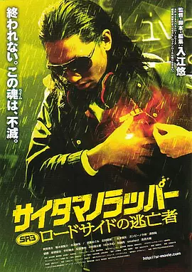 孩享受性爱