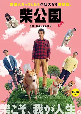午夜小电影