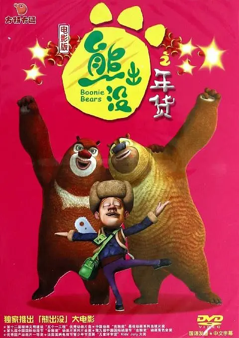 国产精品拍自在线观看