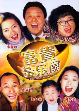 美国加州州长