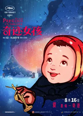 chinese国产惩罚打屁股女