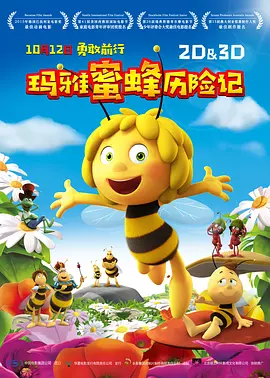 一道本色