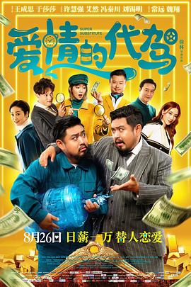 国产成人精品三上悠亚久久