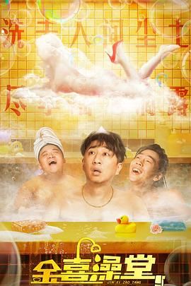 蛋播av在线