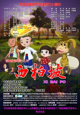 国产午夜视频在线观看第四页