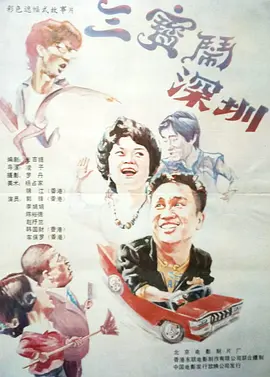 激情av在线播放