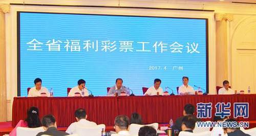 国资委投诉平台