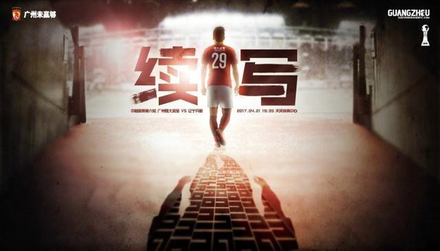 郑爽丝袜