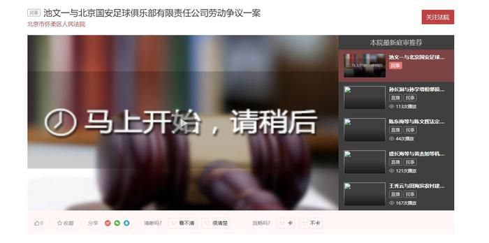 久久女人网