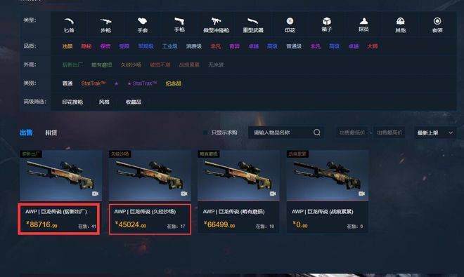 国产成人久久精品区一区二区
