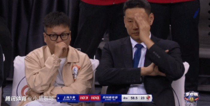 金先生和罗女士