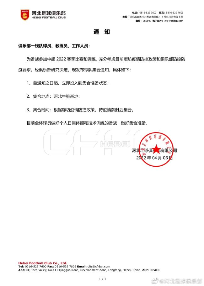 中国chinagary武警