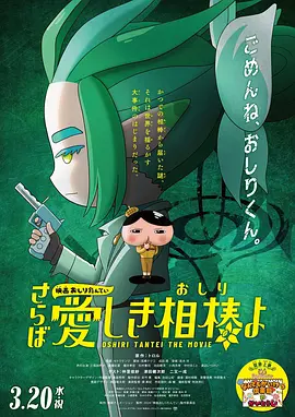 年轻的丈夫和年轻的父亲