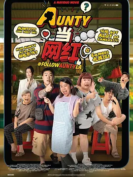 尤夫股份股价