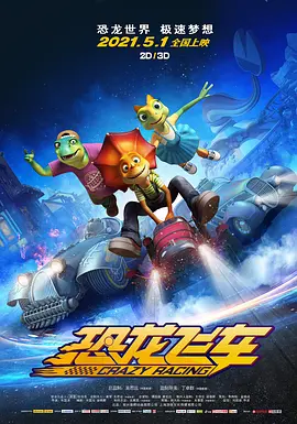 职场冲浪:粗野的游戏