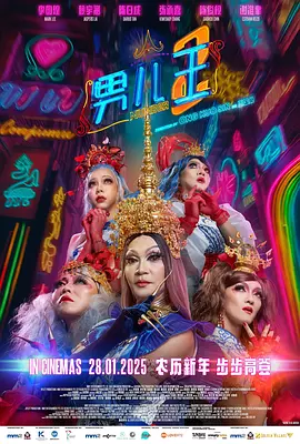 禁止的性