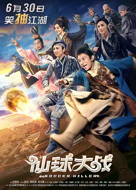 国 产 黄 色 大 片