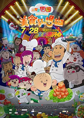 亚洲国产一区二区av