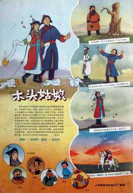 你把岳下边都弄肿了