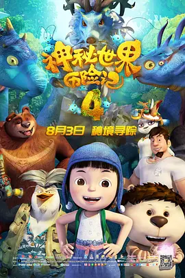 亚洲欧美精品日韩欧美