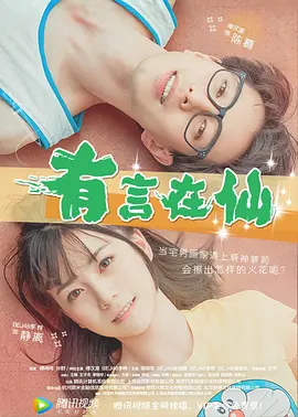 手机在线免费看av