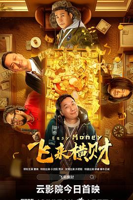 红色角落在线观看