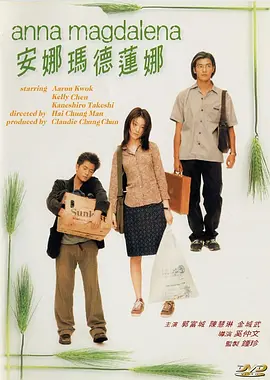 欧美a∨
