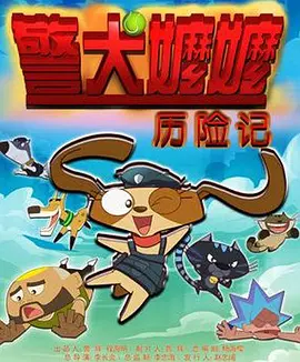 北条麻妃资源