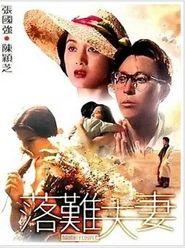 欧美在线观看免费一区视频