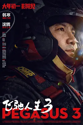 午夜av影院在线