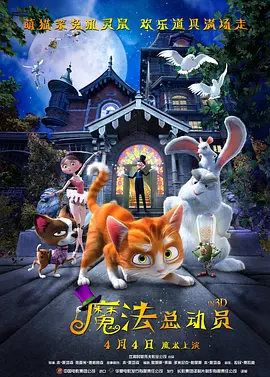 代理满足:妻子
