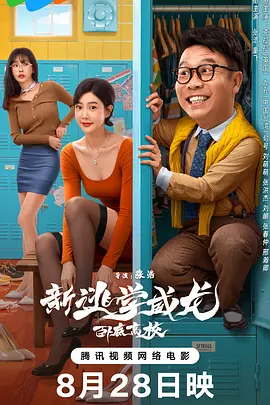 国产综合色香蕉精品五月婷