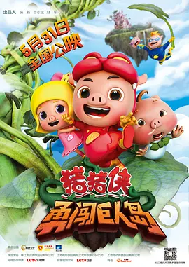 国产乱码精品一区二三赶尸艳谈