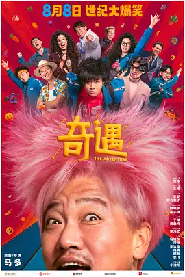 亚洲国产精品成人午夜在线观看