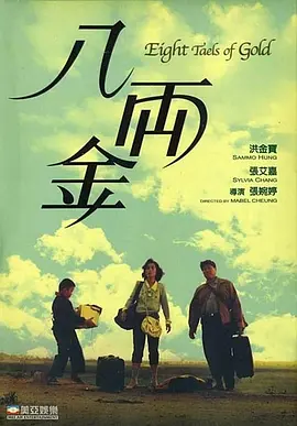 yellow在线观看免费观看大全