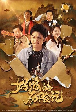 7788在线观看免费高清电视剧