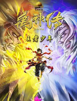 纳粹女子亲卫队完整版电影在线