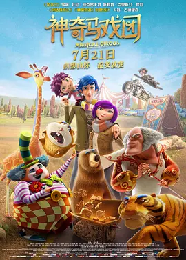 一区二区三区四区在线播放