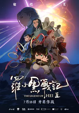 日韩精品一区二区三区在线播放